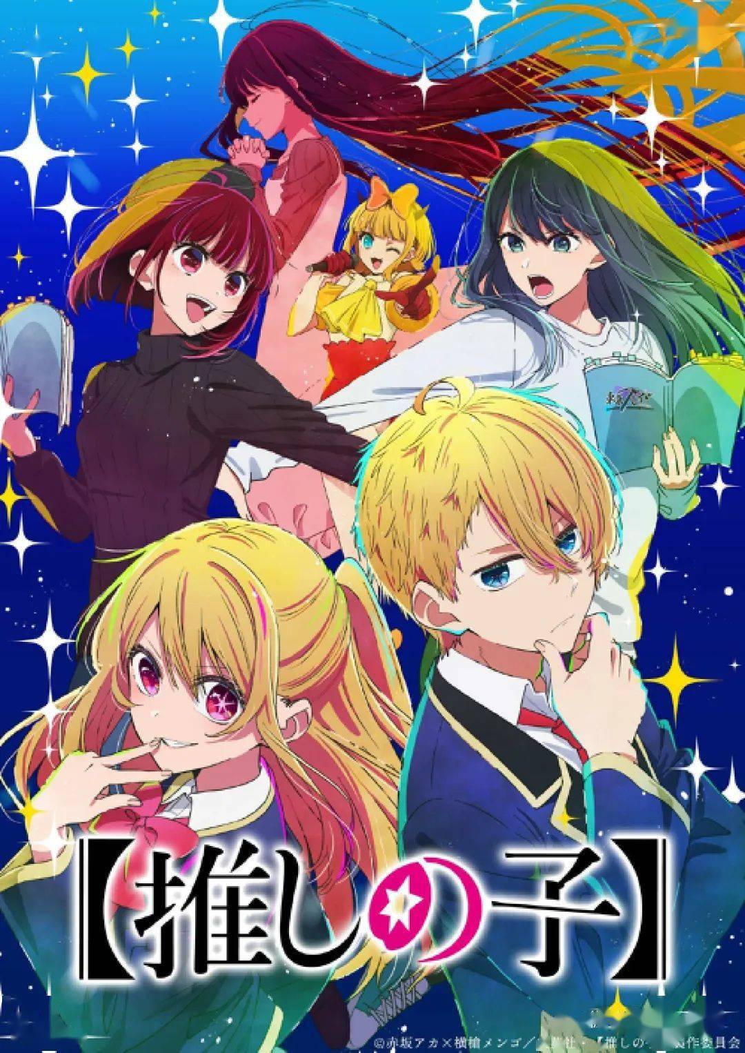 神様:千叶繁薬膳楠莉:朝井彩加栄逢凪乃:濑户麻沙美好本 静