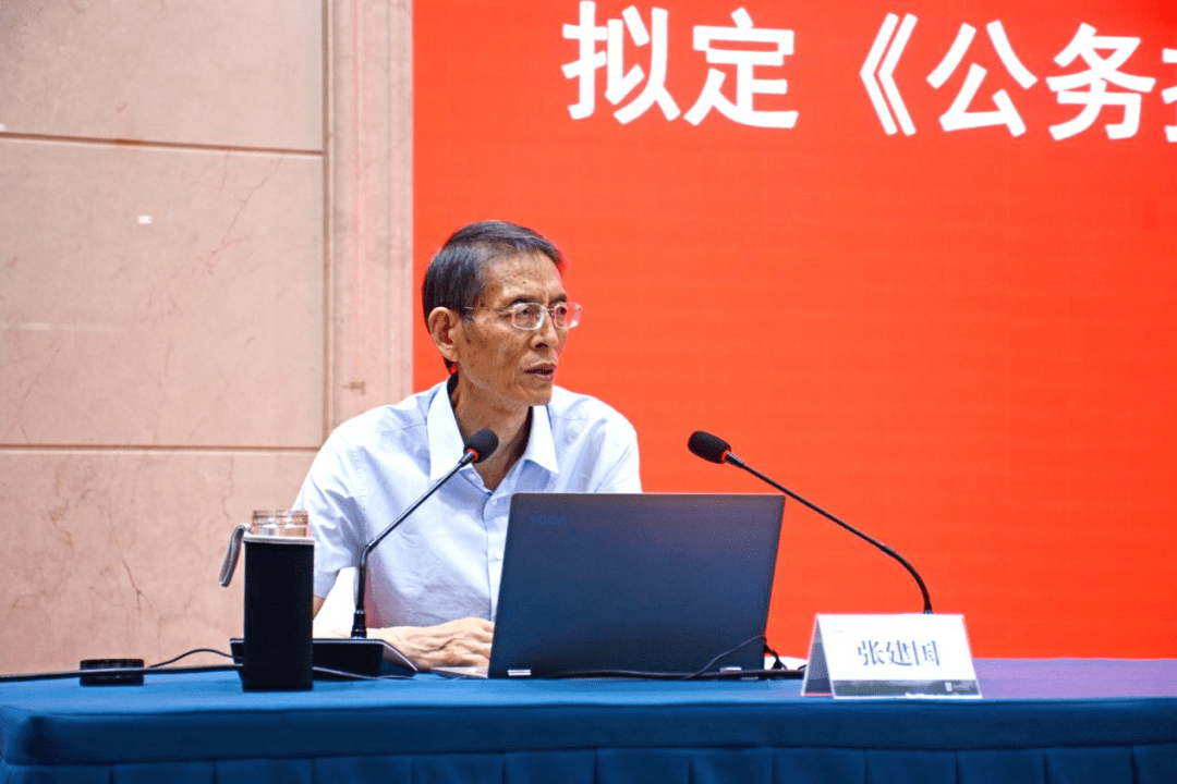 北京2022年冬奥会国内公务接待特约培训老师张建国为