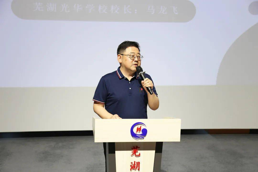 聚焦|实验教育集团首届 " 狮山 " 校长论坛暨学期工作总结会