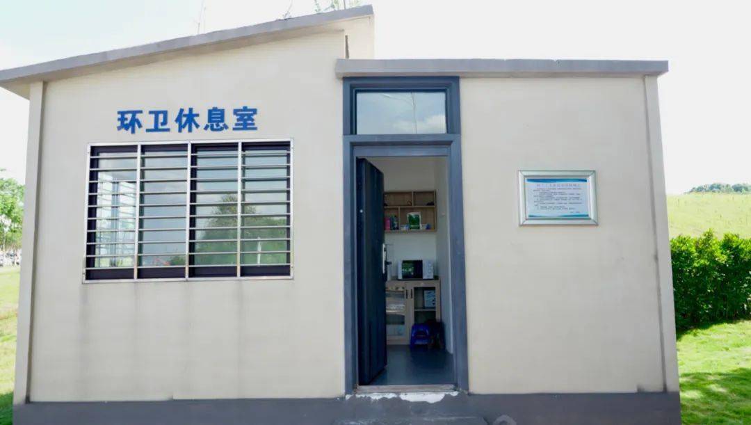 "新区40间环卫休息室全面提质_赛群_工作_空调