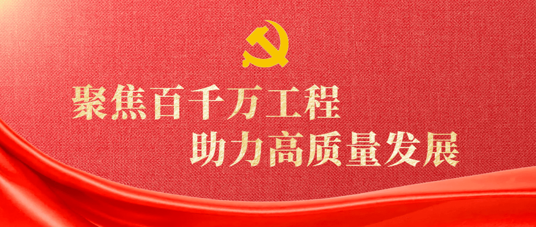 聚焦百千万工程 | 我市办好用好 “急难愁盼我来办”网上群众工作平台:网上用心听民意,网下用力解民忧_揭阳_企业_问题