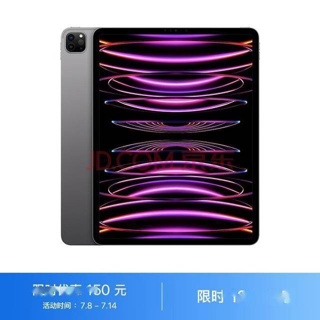 苹果将在2024年首次为iPad Pro采用OLED面板 图1