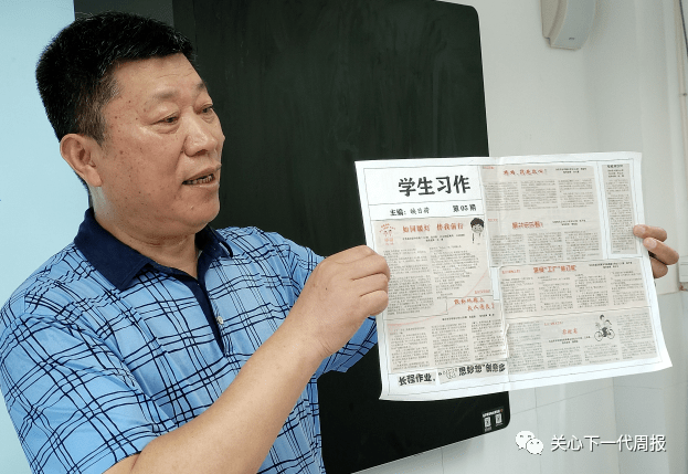 活动由南沙中学香山文学社王晓东老师主持,中国报业协会集报分会常务