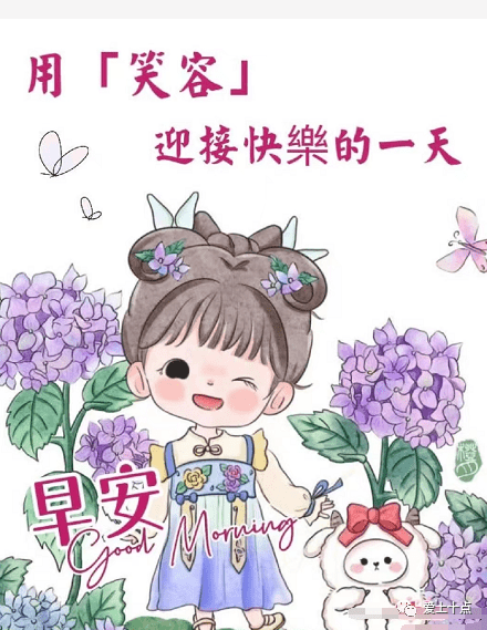 最新早上好表情图片大全