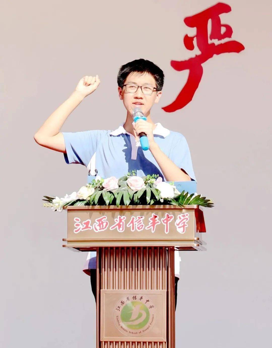 筑梦启航 誓创辉煌 | 信丰中学召开2024届挺进高三动员大会_高考_学子