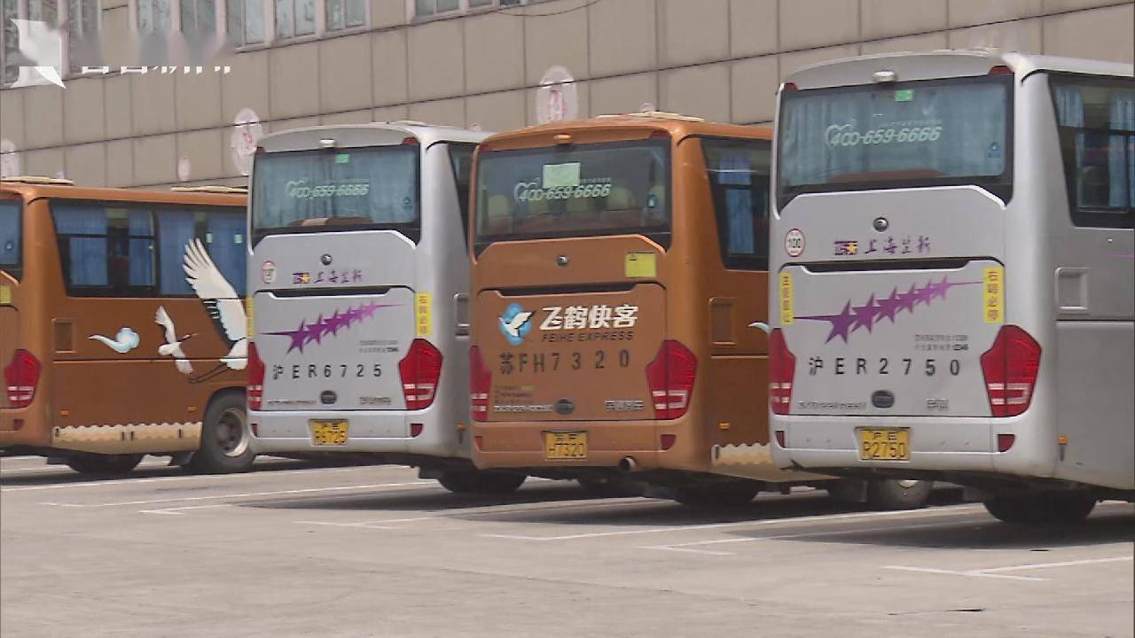 上海_运营_长途车