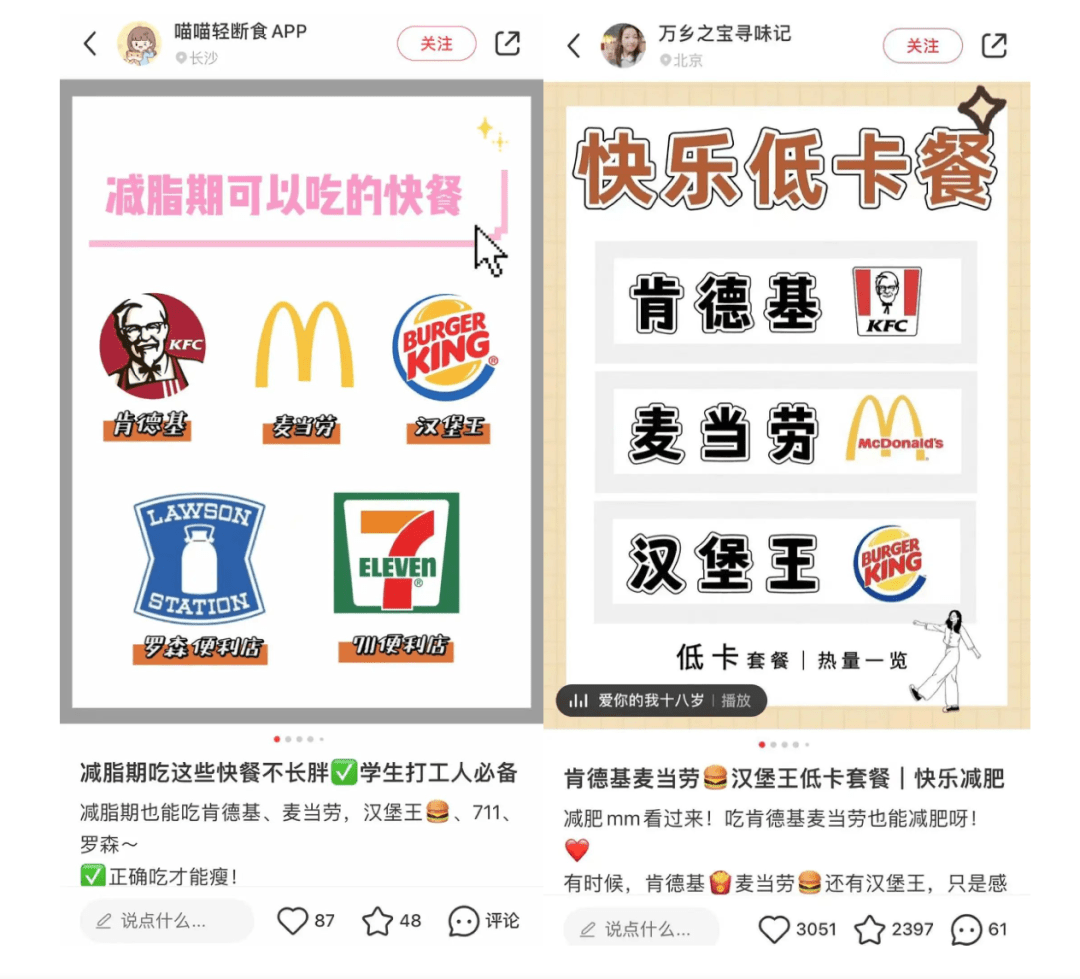文章配图-2