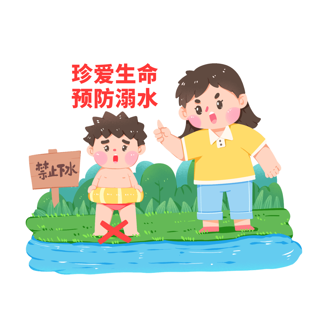 乘安全之舟 扬生命之帆_天气_区域_游泳