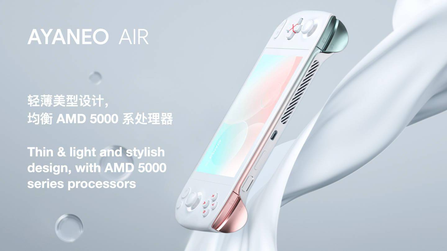AYANEO AIR 1S掌机发布：搭载全新散热系统 量身打造的双铜管散热模块