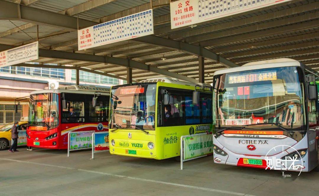 你有多久没来了?_南站_公共汽车_地方