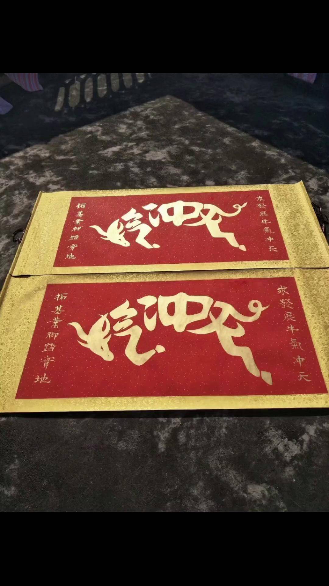 最牛的牛,牛气冲天.毛笔字 原创书法作品