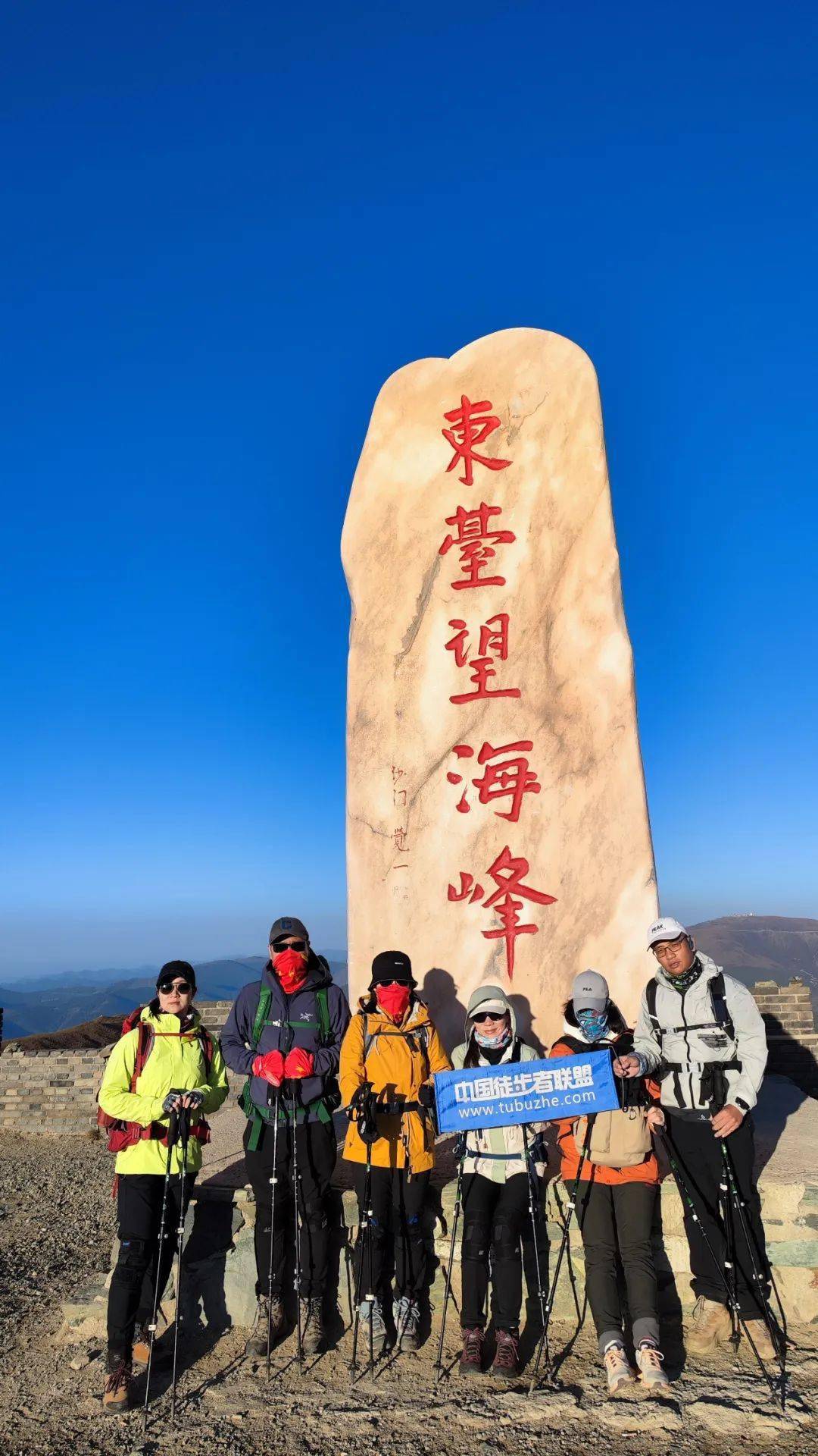 太原集合 | 2023年10月3日-6日五台山大朝台(国庆特辑)_前往_东台