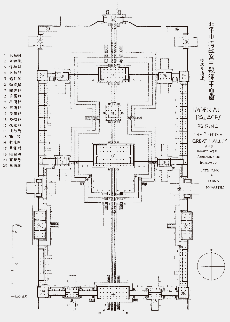 梁思成笔下的北平故宫_紫禁城_庭院_平面布置