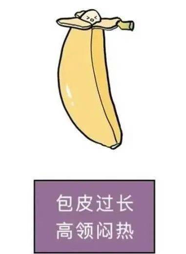 单纯的包皮过长:如果包皮过长,但平时可以轻松翻过来显露龟头,且没有