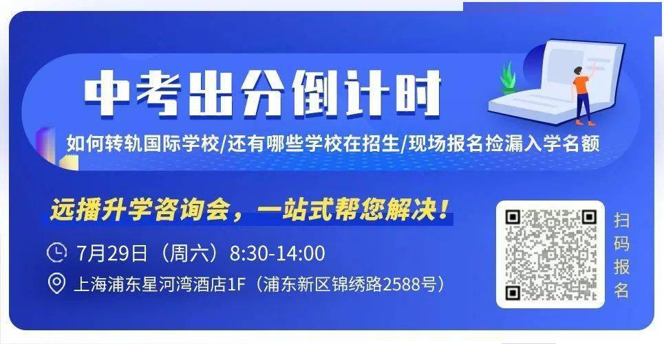 中考高分现象分析_中考分数线变化趋势_录取分数线是怎么决定的