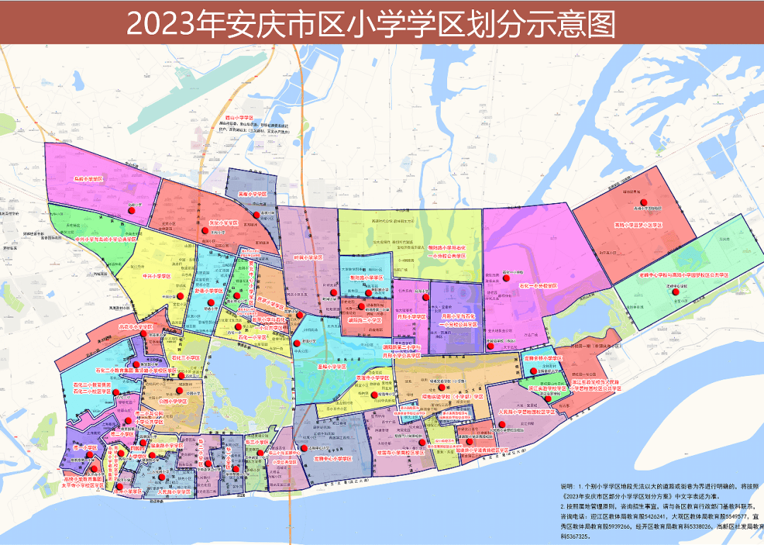 安庆白泽片区规划图片