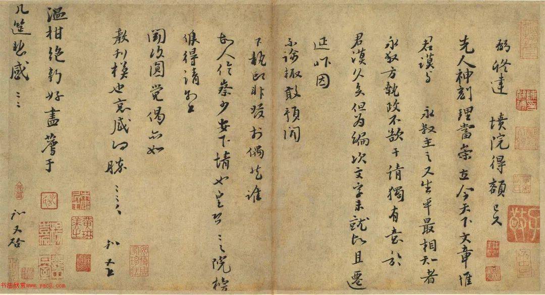 宋宰相富弼行书《温柑帖》_郑国公_人伦_文字