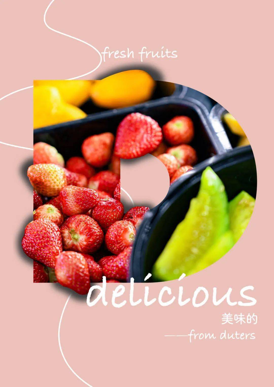 duters,到底是啥意思?_duters_大工_生活