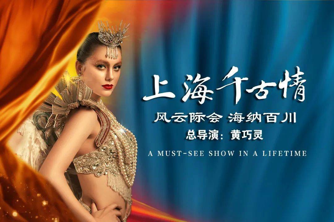 7折!_演出_舞台剧_价格