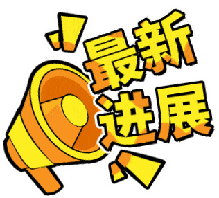 海西晨报记者 陈理杰 摄"成功号"土压-tbm双模盾构机在厦门地铁6号线