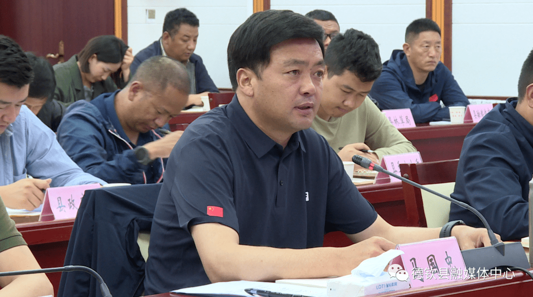 德钦县召开防范应对自然灾害工作推进调度会_减灾_防灾_救灾