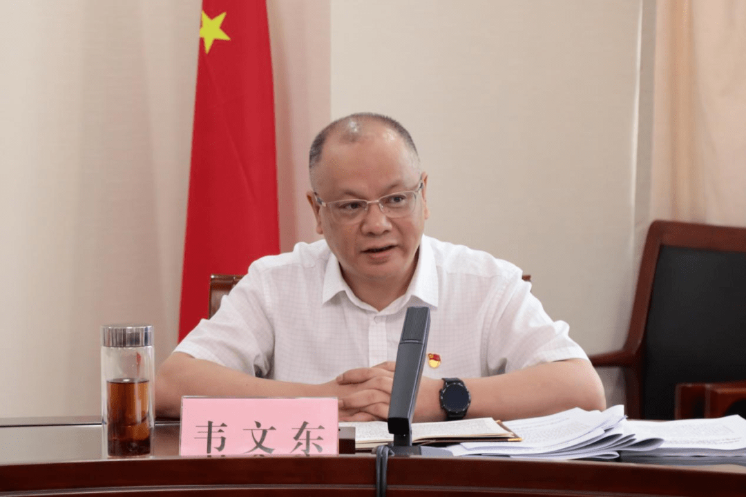 主题教育丨自治区卫生健康委党组召开主题教育调研成果交流会