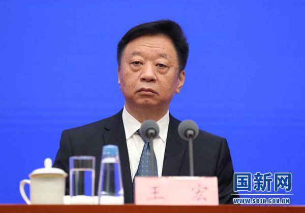 自然资源部副部长,国家海洋局局长王宏.