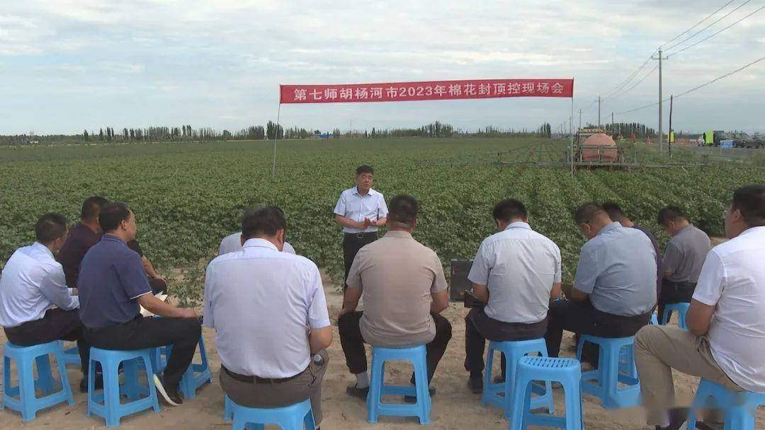 七师胡杨河市副师长,副市长彭勇出席会议并讲话.