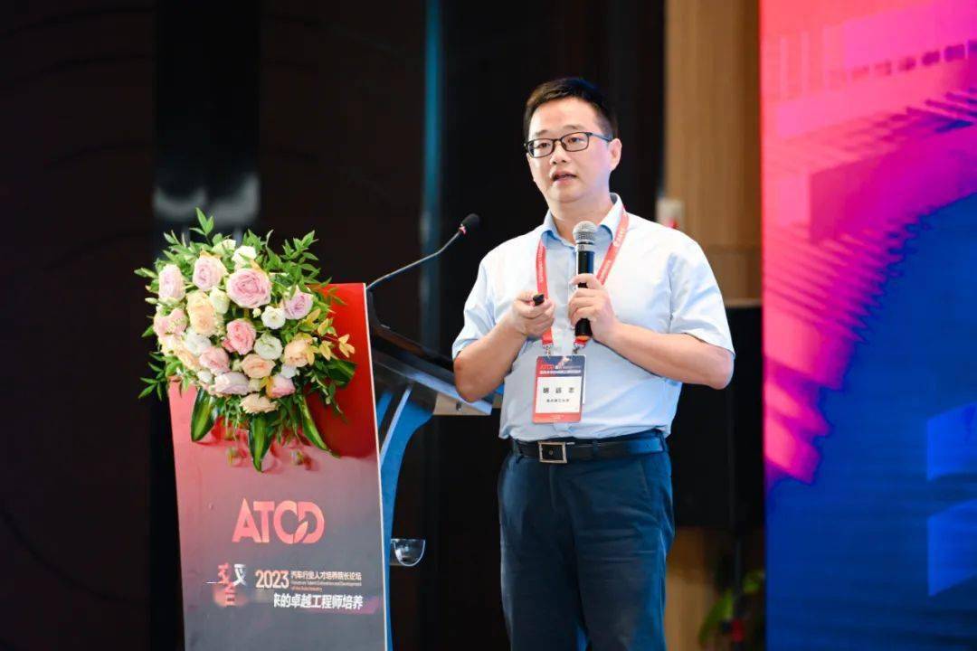 胡远志 重庆理工大学车辆工程学院院长上海工程技术大学机械与汽车