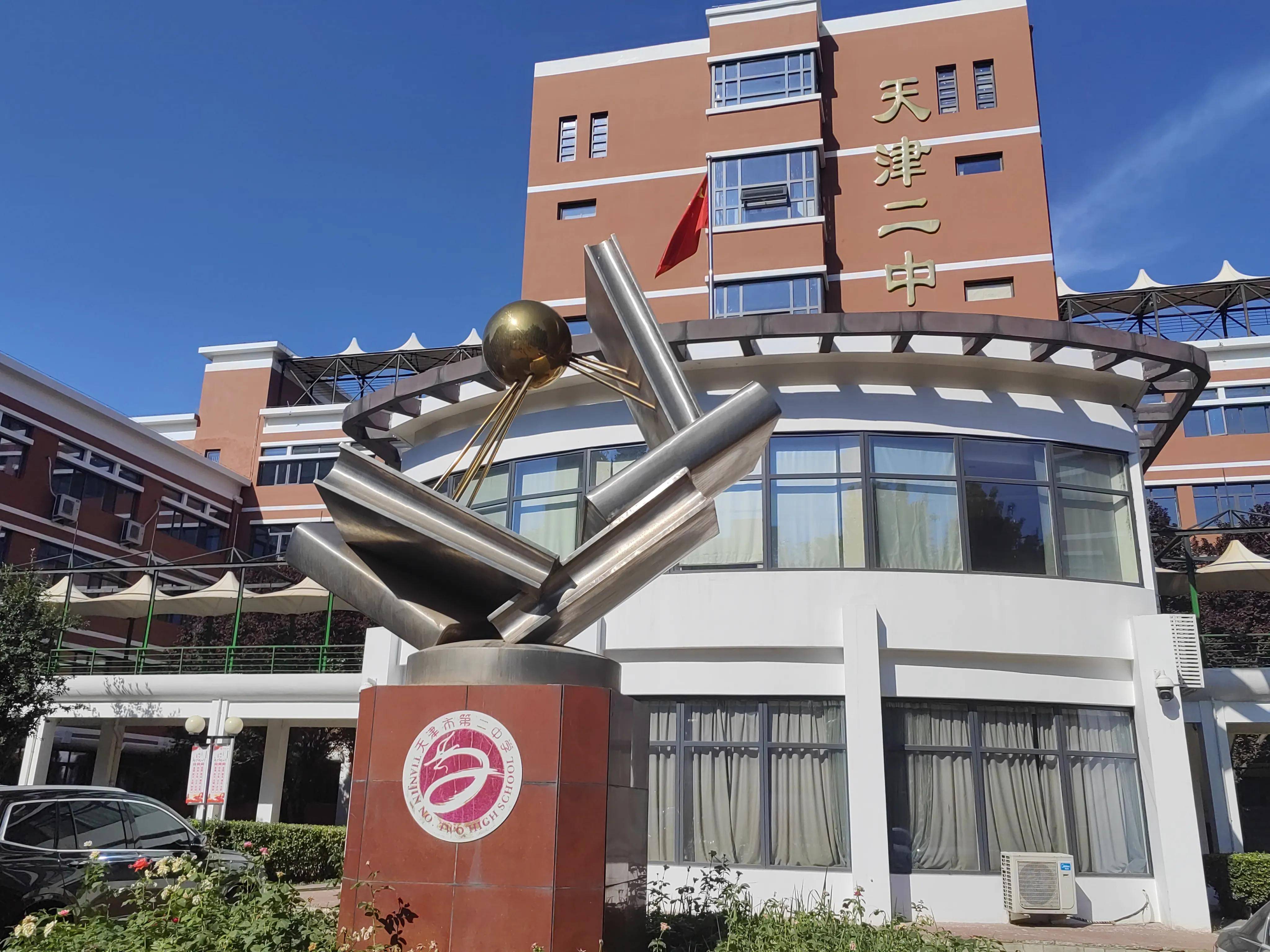 一本升学率高达70%，天津这所中学很不一般！