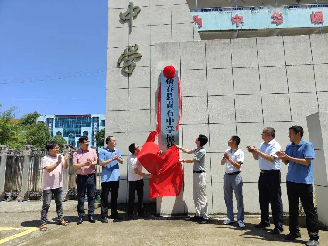 蕲春实验中学元旦晚会图片