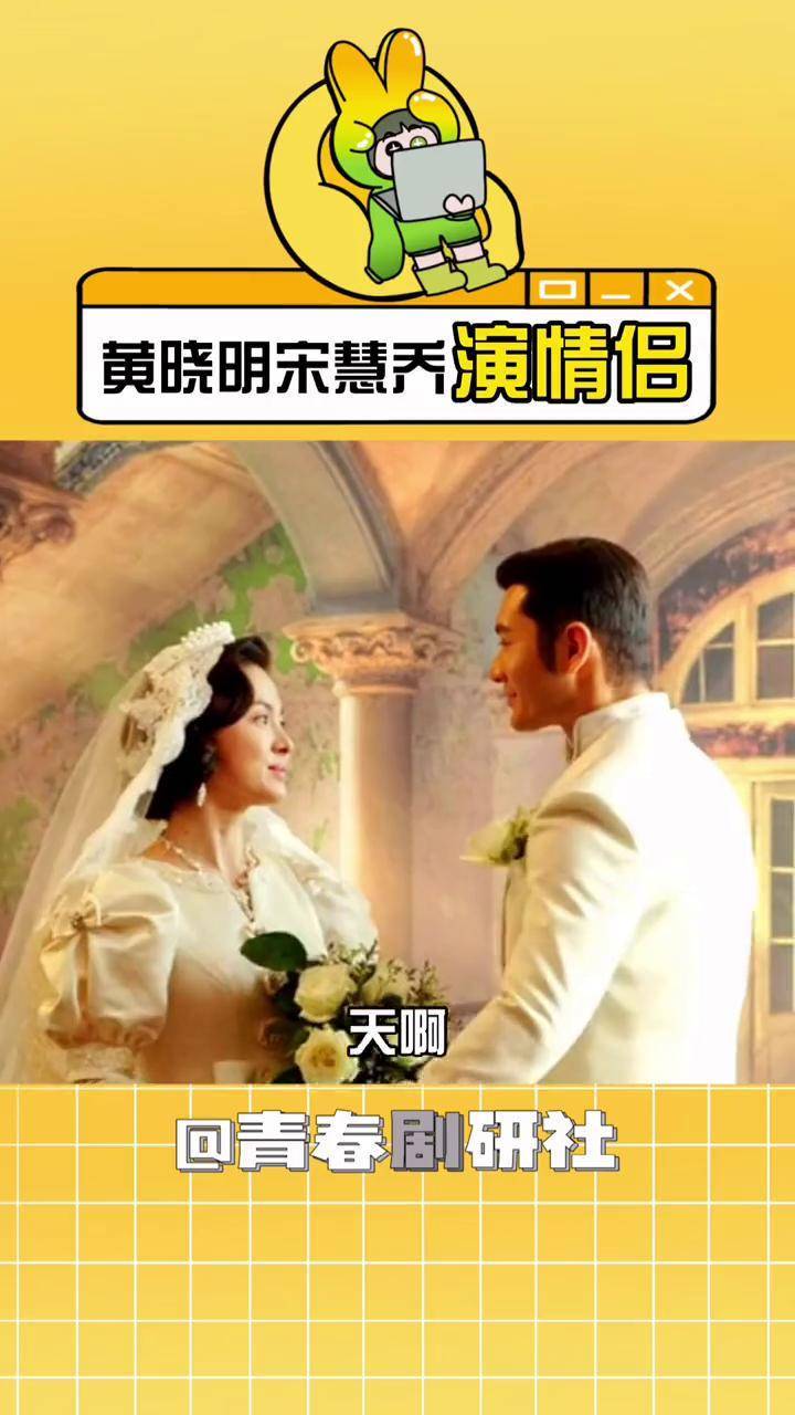 民国爱情,十有九悲,但是这个画面好好看啊黄晓明 宋慧乔 电影