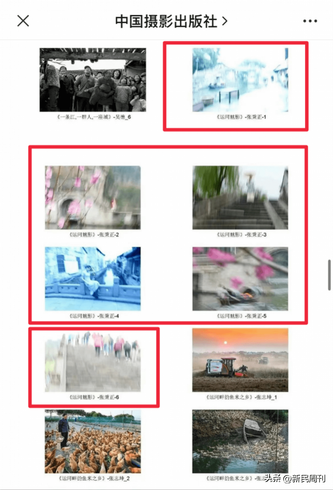 退休教授的这组照片让网友吵翻了，到底是“废片”还是“大片”？_摄影_作品_运河