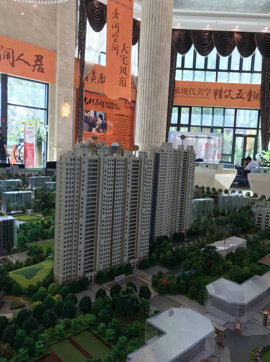 【康博公馆·公园世家】8月27日踩盘记_交房_年年_幼儿园