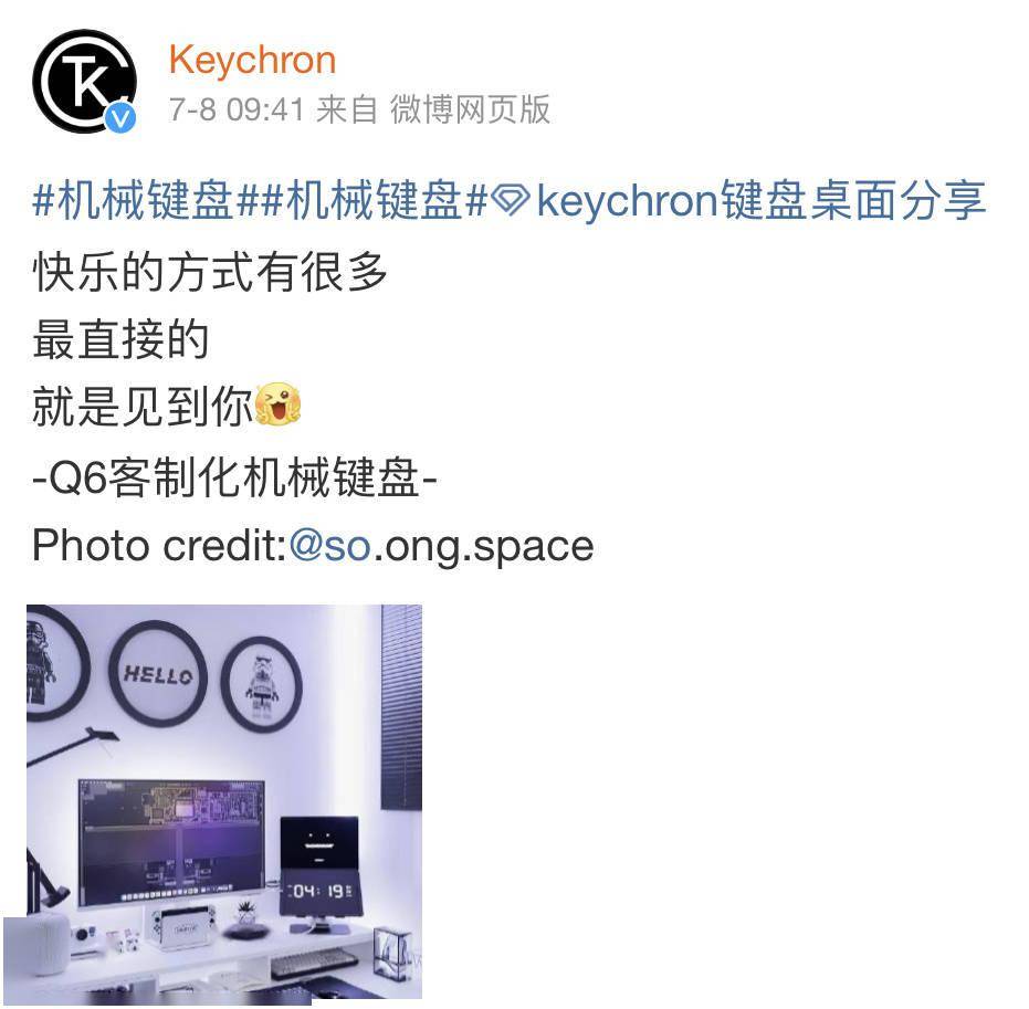 Keychron推出Q6机械键盘：拥有Gasket中部悬空设计、Gateron热插拔轴