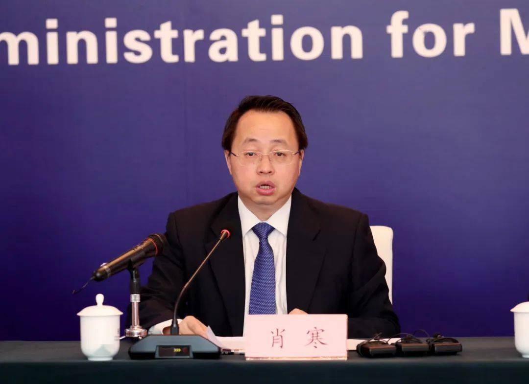 标准创新司司长肖寒先生,国务院国资委科技创新局副局长王晓亮先生