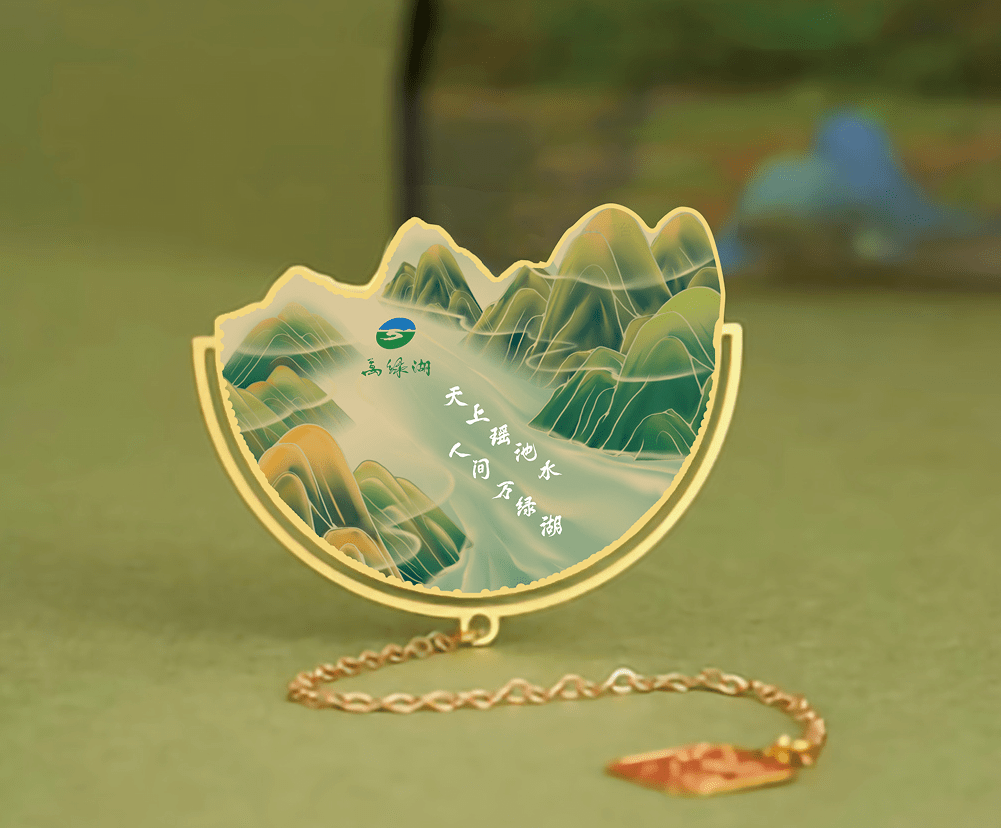 看一眼就心动!万绿湖特色旅游文创产品亮相啦