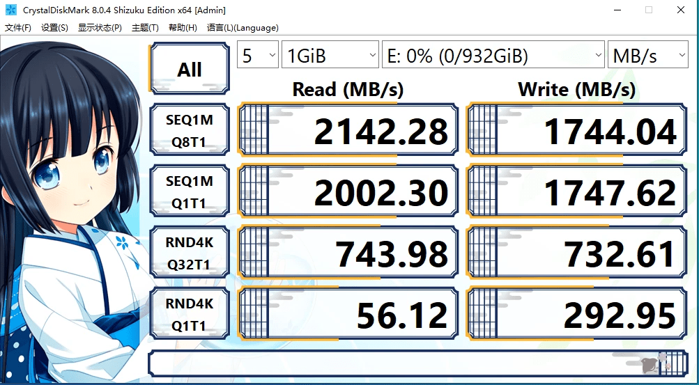  达墨公布新款天璇星PCIe 3.0 SSD 目前暂未公布售价和上市时间