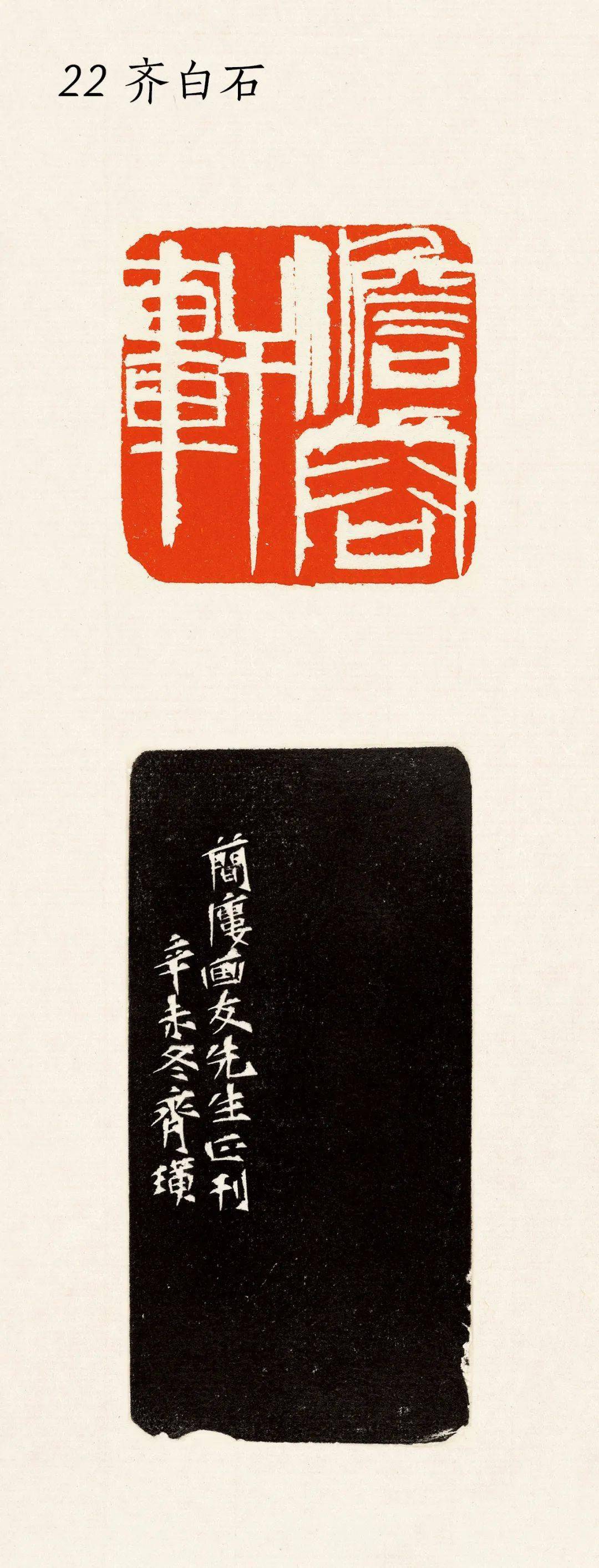 历代篆刻名作原色印谱_汉印_免责_生活