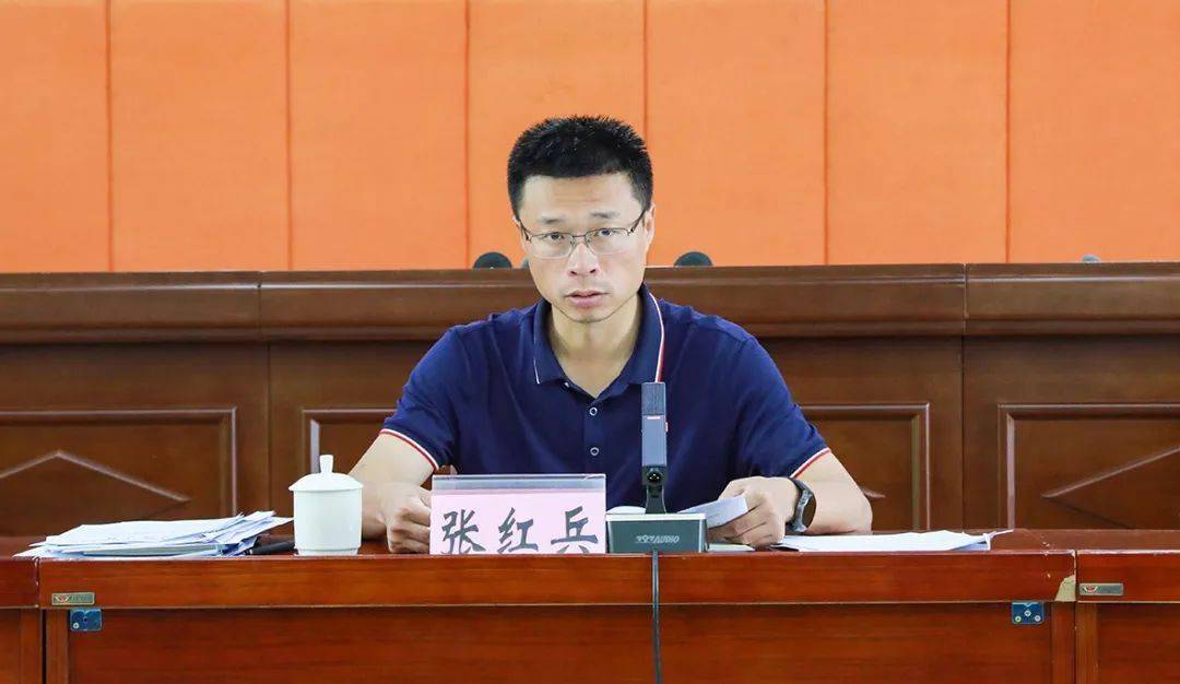 播州区未成年人保护暨校园安全稳定工作调度会召开