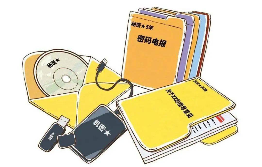 涉密信息系统集成：信息安全的关键