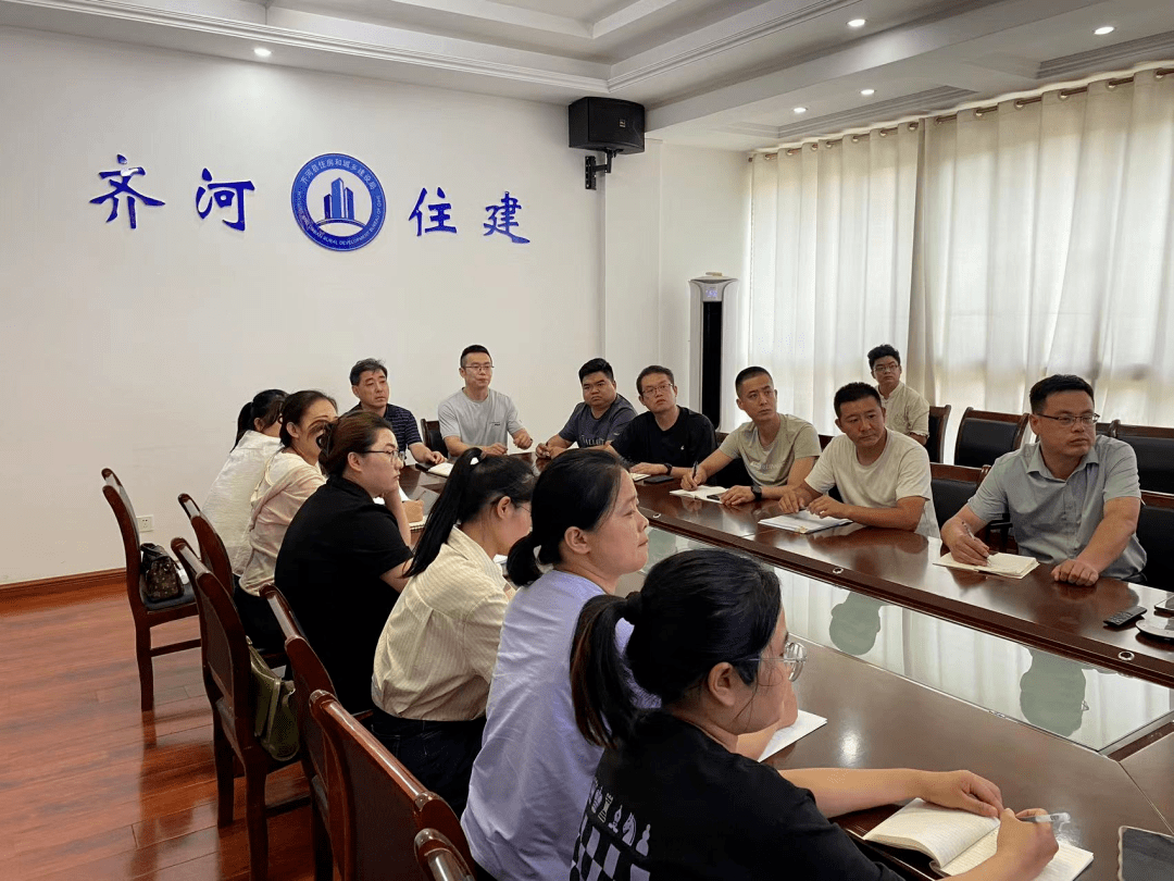【一线动态】县住建局组织收听收看德州市建设工程智慧监管一体化平台检测业务培训会议
