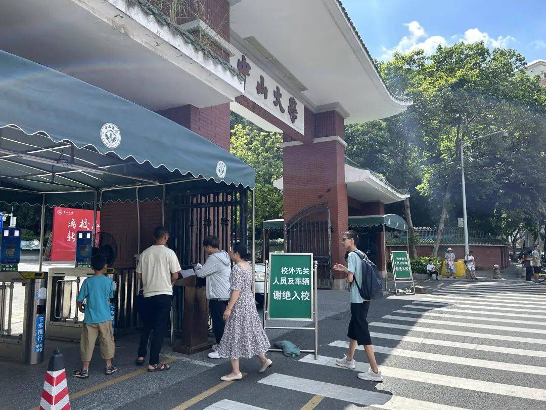 广东多所高校有条件开放!记者调查:有商家收费300元带逛校园_校友_入校_公众
