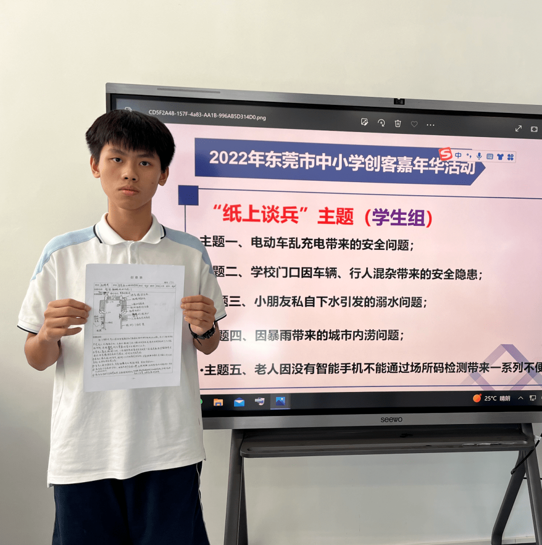 第八届"最美南粤少年"评选结果揭晓,松山湖这群少年入选_活动_同学