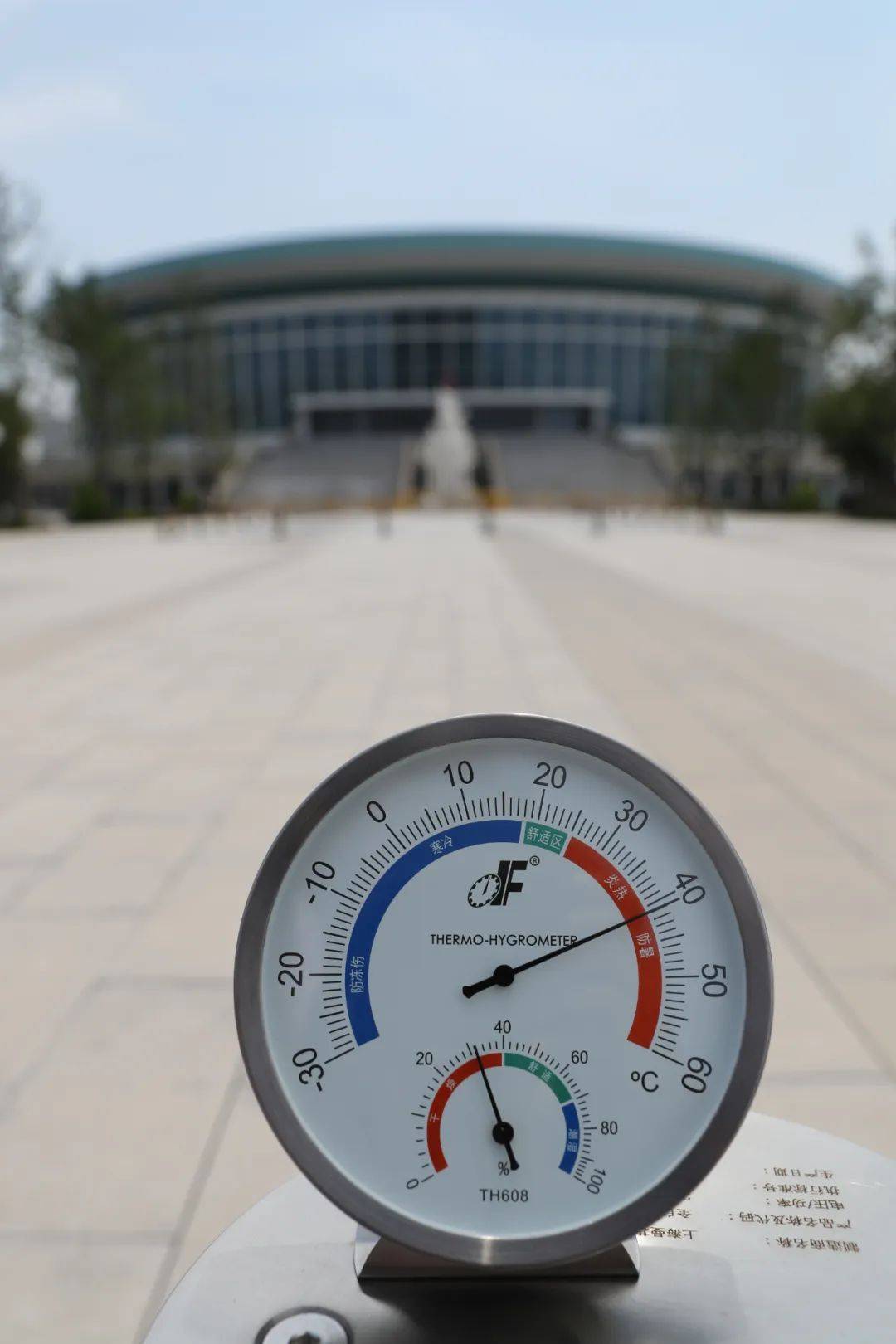 13点14分,在上海市气象局,温度攀升至42℃.