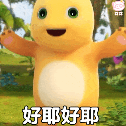 408_408gif 动态图 动图