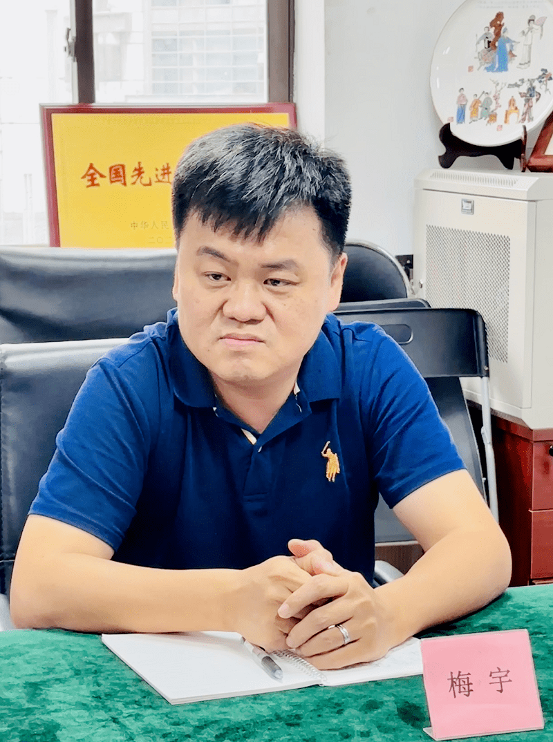 梧州市人民政府副市长杨桢一行到访我会_发展_信息化_工业