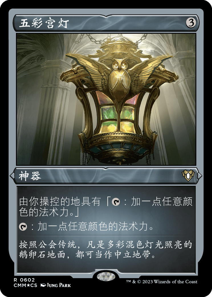 永生圣阳黑玉徽章珠光莲花珍珠徽章红宝石徽章蓝宝石徽章秘法印记斗士