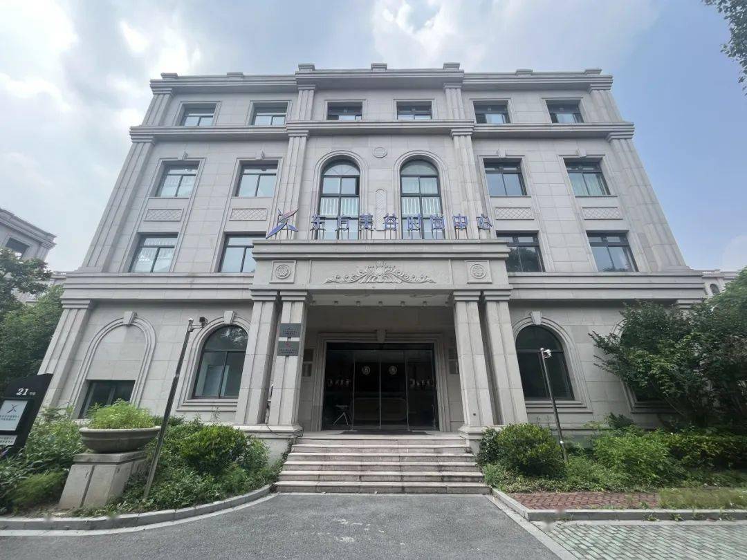 东方美谷时尚中心(奉贤区望园路1698弄21号楼)指导单位中共上海市奉贤