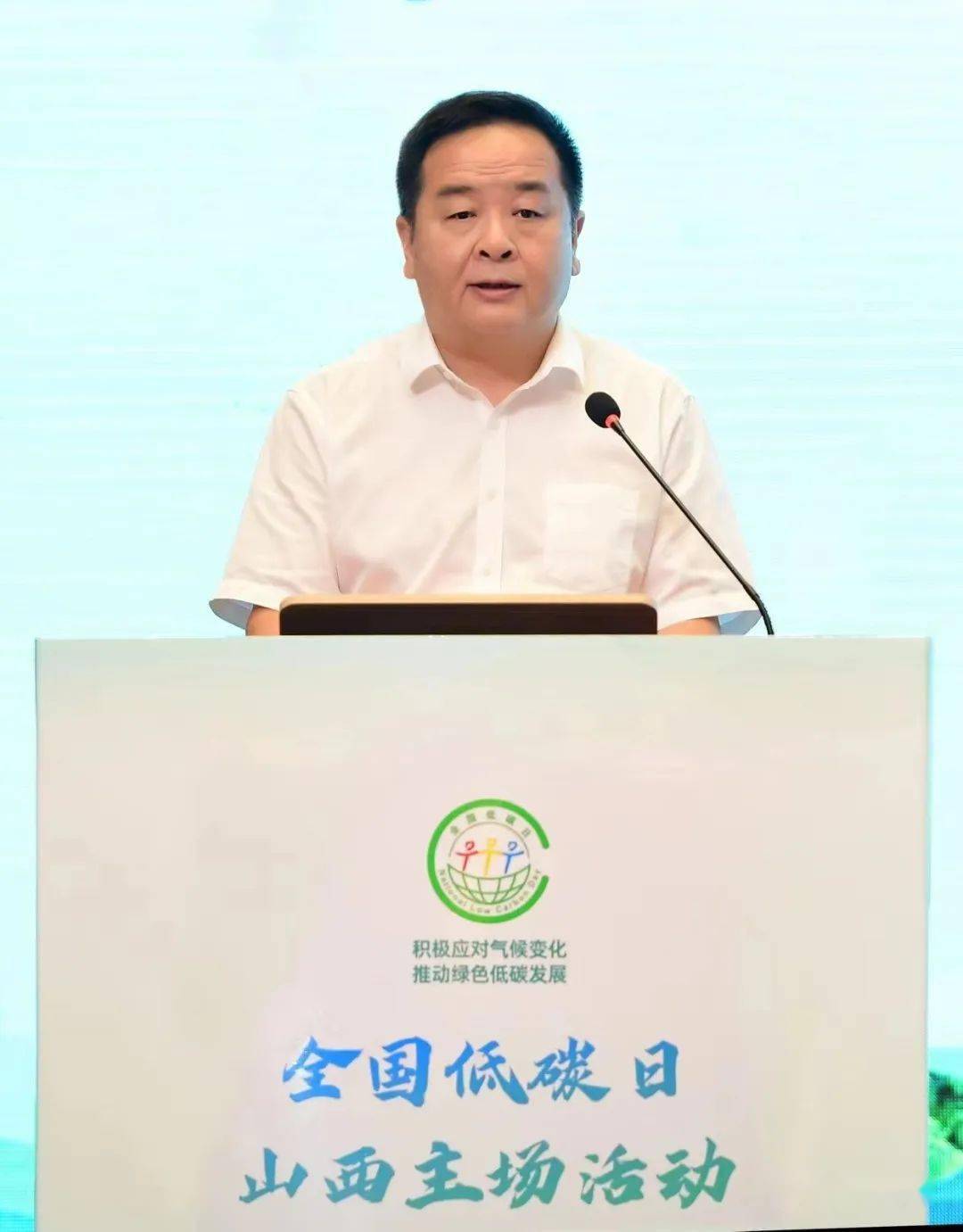 67全国低碳日山西主场活动在我市举行 王帅红陈耳东致辞 陈向阳主持